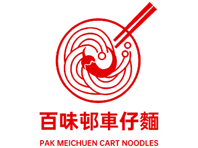 Pak Mei Chuen Cart Noodles